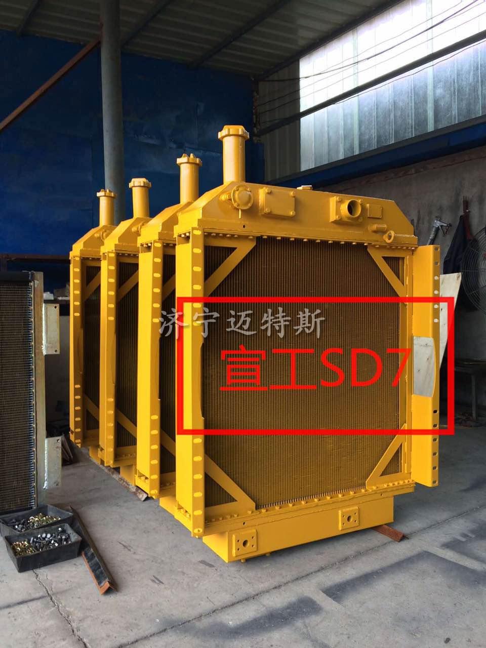 SD7 SD7