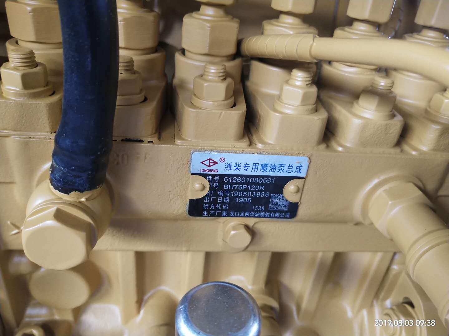 濰柴發(fā)動(dòng)機(jī)WD10G178E25