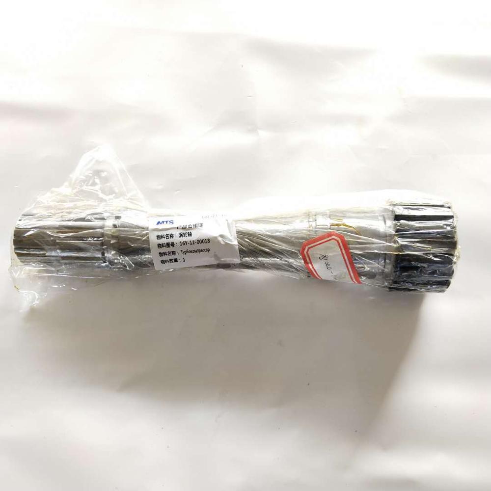 山推液力變矩器配件渦輪軸