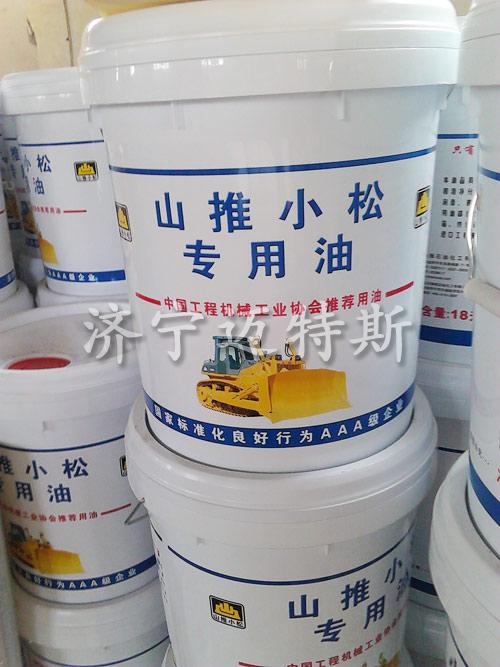 液壓油
