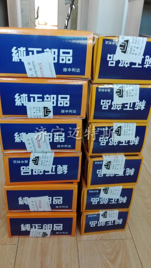 油缸修理包