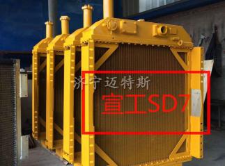 推土機(jī)水箱宣工SD7原廠水箱